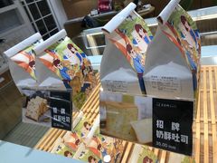 -爸爸糖吐司面包(郑州正弘城店)