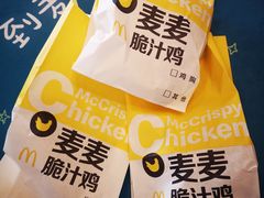 -麦当劳(贵和购物中心B1店)