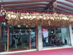 门面-桥香园云南过桥米线(金马碧鸡店)