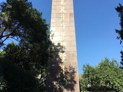 -文瀛公园