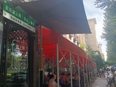 -掌上鲜(南顺城街店)