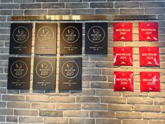 -晟永興(三里屯店)