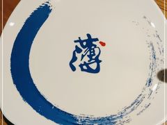-满园烤鸭·春饼(奥体万达店)