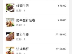 -松坂屋日料自助(长城路店)