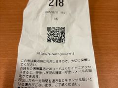 -一兰拉面(新宿中央东口店)