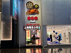 -南京路步行街