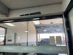 -胜骏行 超跑豪车维修养护中心(金港汽车公园店)