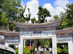 -苍山感通索道