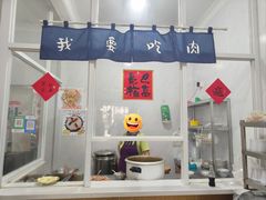 -谈灵农家柴爿菜饭