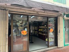 -安德鲁饼店(总店)