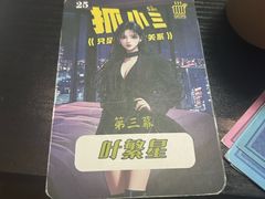 -剧狐剧本杀·月球探案馆(人民广场1号店)
