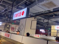 -玫瑰花园自助烤肉(顺义鑫海韵通店)