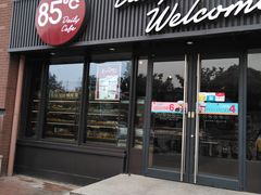 门面-85度C(无锡梦享城店)