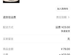 -刘纪孝腊牛羊肉(北广济街店)