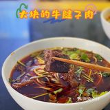 软糯弹口的牛肉牛筋面｜一口就爱上它