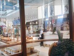 -半岛听涛蒸汽海鲜自助(K11店)