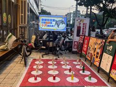 -俭让佬妈现卤串串(温江总店)