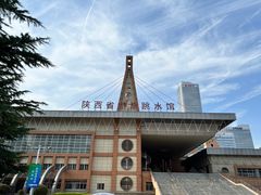 -陕西省游泳跳水馆