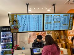 -欣达面馆(天桥支路店)