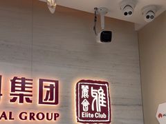 -希玛爱康健口腔(南山海岸城店)
