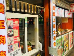 -2路车站小丸子(青泥洼桥店)