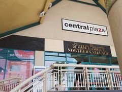 -尚泰清迈机场购物中心