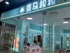 -万达广场(北京槐房店)