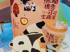 熊猫真香可可宝藏茶-奈雪的茶(天河城店)