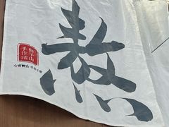 -君之狮子山·轻糖烘焙(松江印象城店)