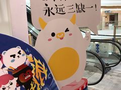 -吾悦广场(南京鼓楼店)