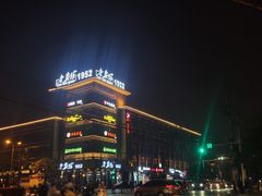 -锦江之星(合肥庐江路三孝口地铁站店)