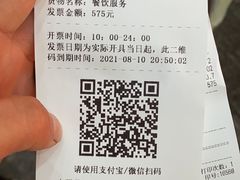 -钢管厂五区小郡肝串串香火锅(人民广场店)
