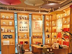 -瓦舍茶馆(聚源路店)