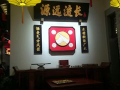 -受气牛肉·重庆耙牛肉(来福士店)