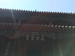 -南阳卧龙岗武侯祠
