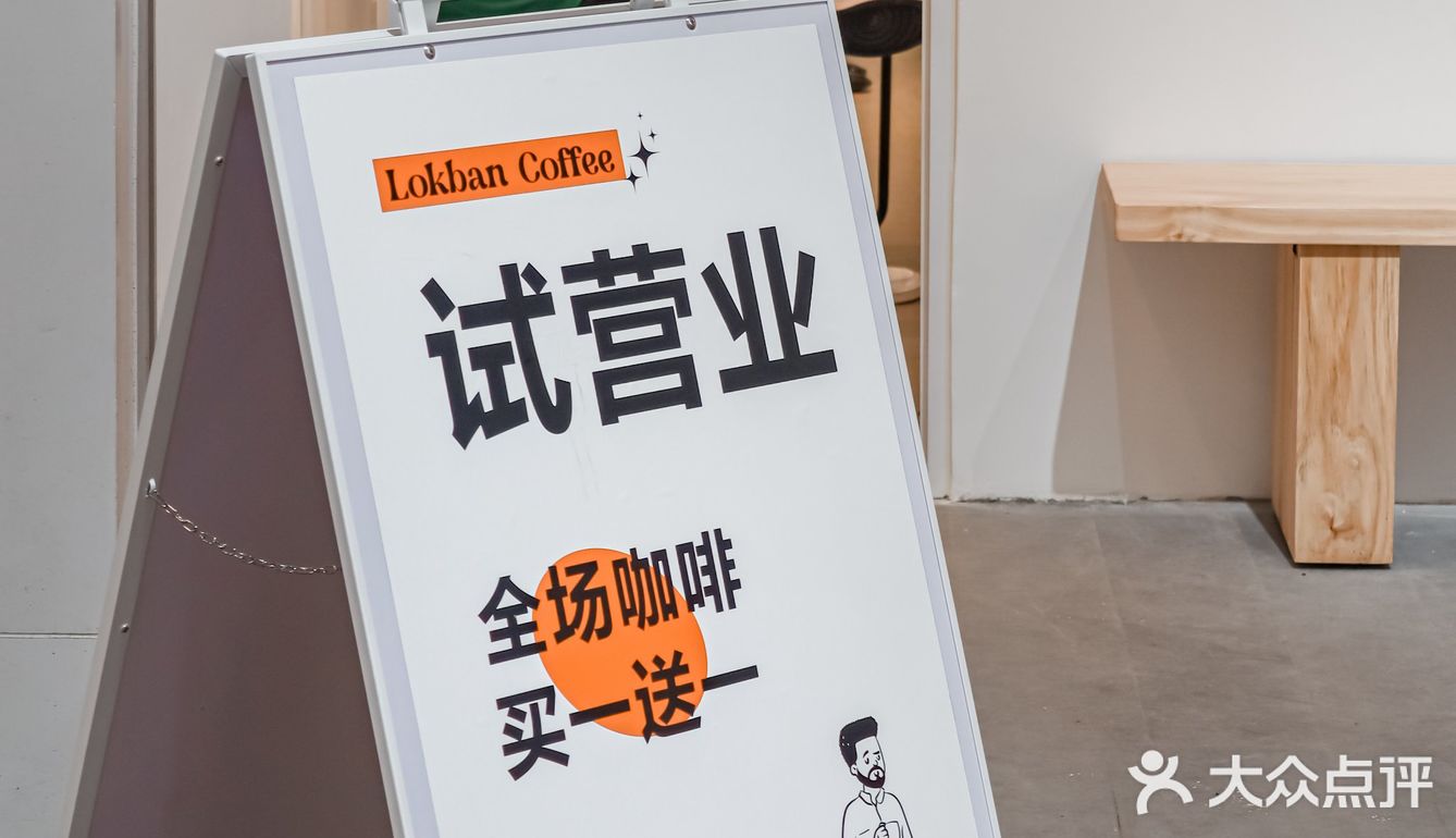 探店in佛山🏃♂️准时落班来饮咖啡啦喂