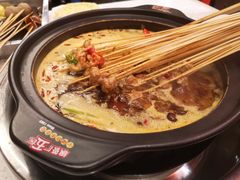 -钢管厂五区小郡肝火锅串串香(总店)