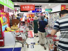 -物美(北沙滩店)