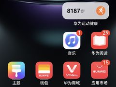 -即墨印象