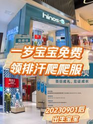 -小蓝象(正大广场店)