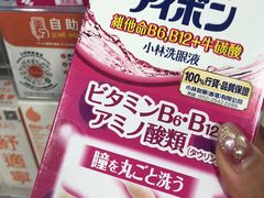 -万宁(机场T1 L7禁区东大堂店)