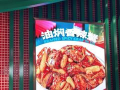 高压锅蒸鲜生蚝-辣小鲜·南昌大排档(船山路店)