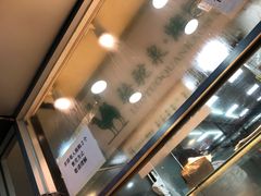 -中关村烤包子(中关村店)