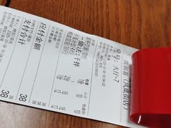 -共和春(凤凰街店)