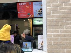 -TPLUS茶家(淮海店)