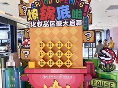 -松雷商业(南岗店)