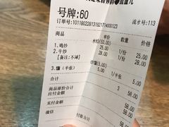 -西粉堂新疆米粉(朝外店)