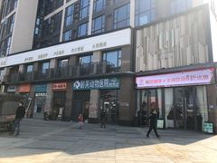 -爱诺耐芙动物医院(万博店)