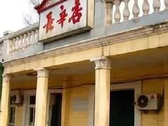 -长辛店二七公园