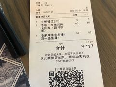 -CHINCHIN 青青·泰国料理(万象食家店)